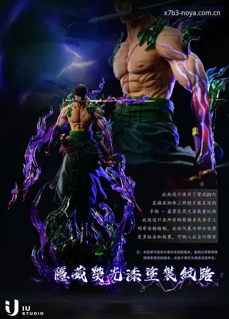 诺亚体育平台安卓版深度评测：极致竞技体验的移动端重构